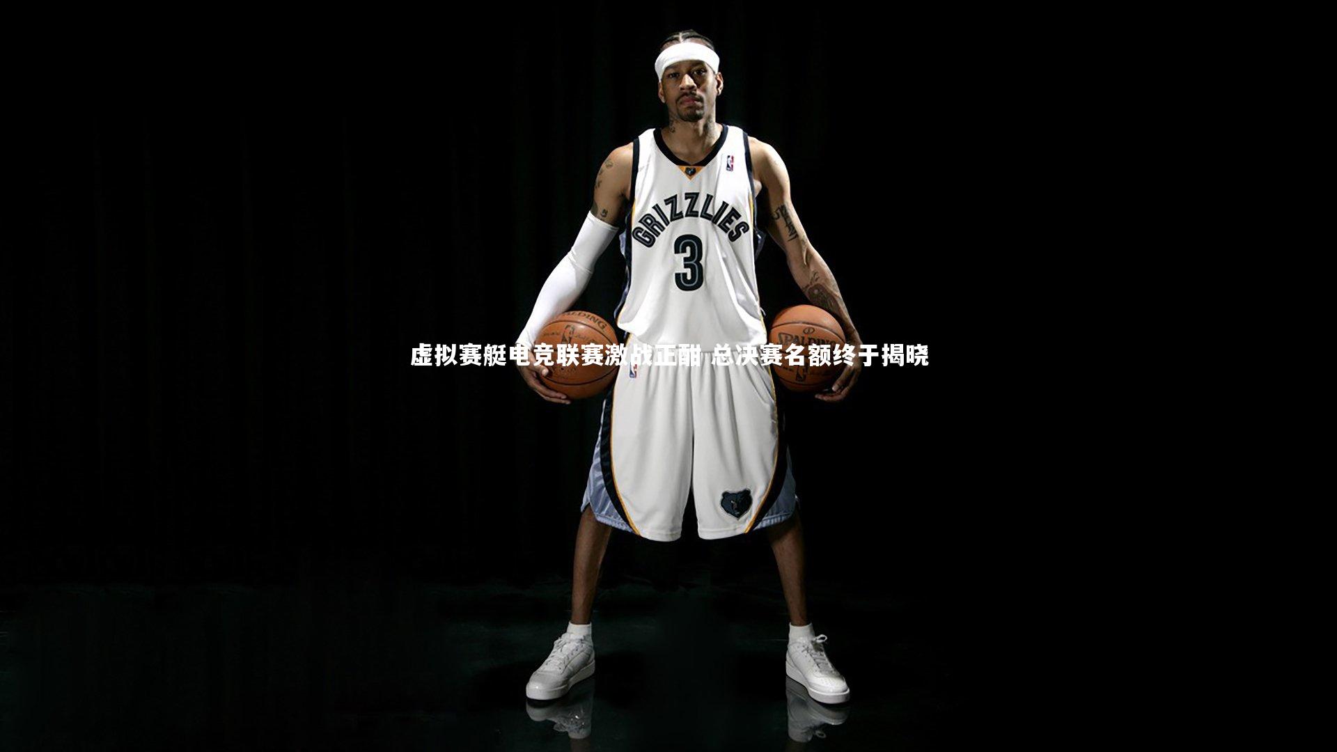 芒果体育|虚拟赛艇电竞联赛激战正酣 总决赛名额终于揭晓